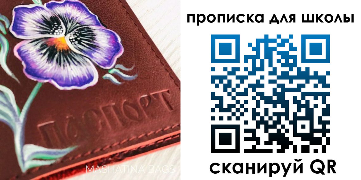 временная регистрация поиск в Ишиме