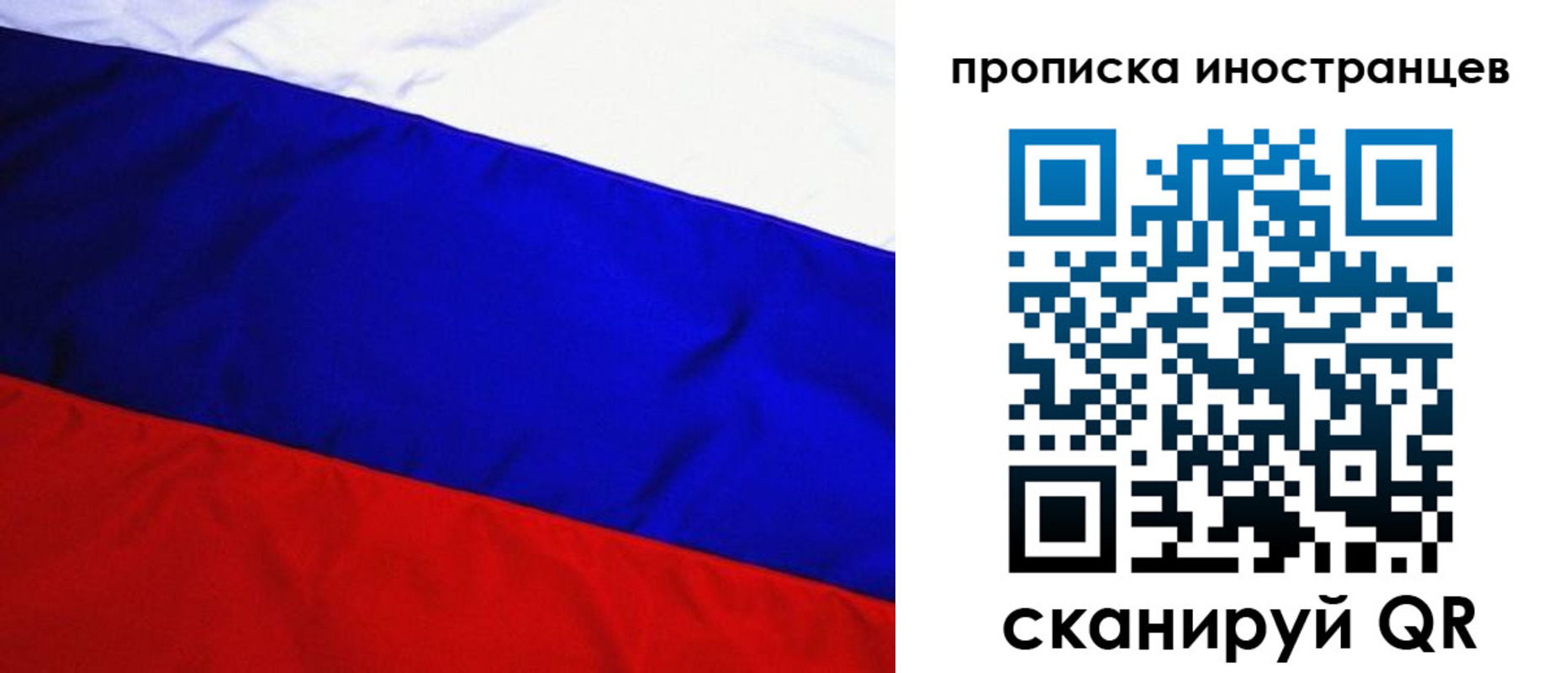 регистрация в Ишиме